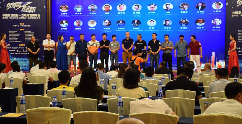 中国普天助力国家电网泛在电力物联网建设